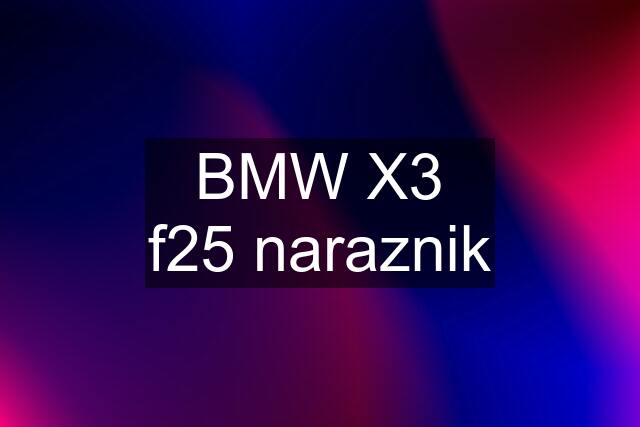 BMW X3 f25 naraznik