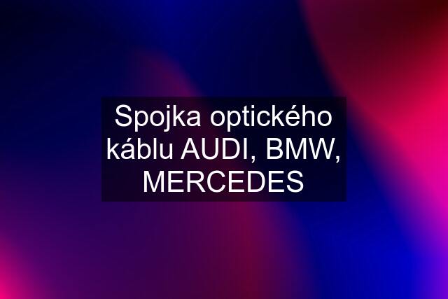 Spojka optického káblu AUDI, BMW, MERCEDES