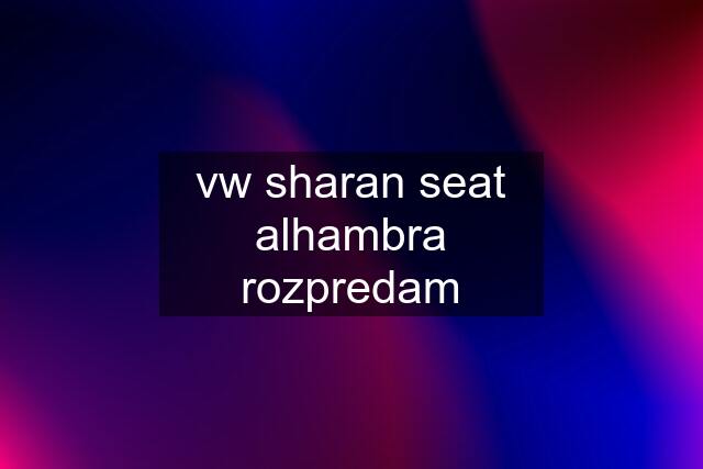 vw sharan seat alhambra rozpredam