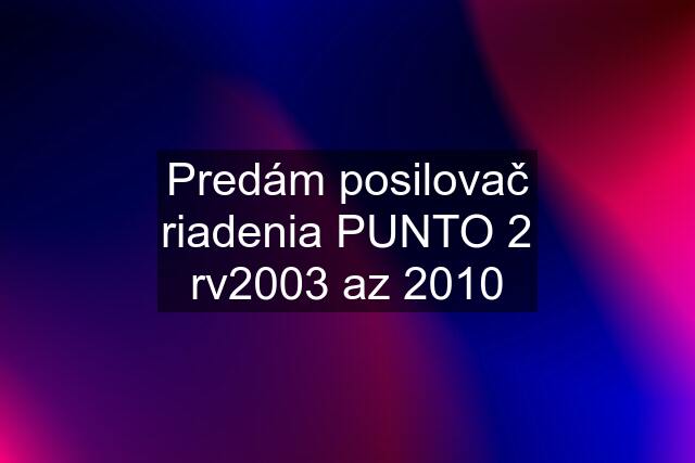 Predám posilovač riadenia PUNTO 2 rv2003 az 2010