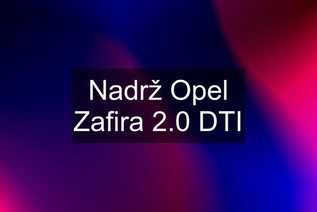 Nadrž Opel Zafira 2.0 DTI