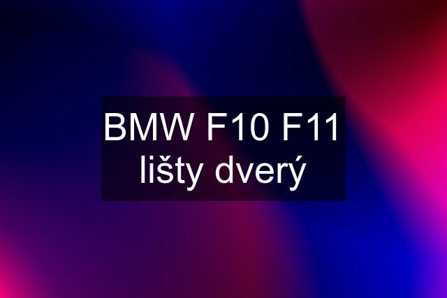 BMW F10 F11 lišty dverý