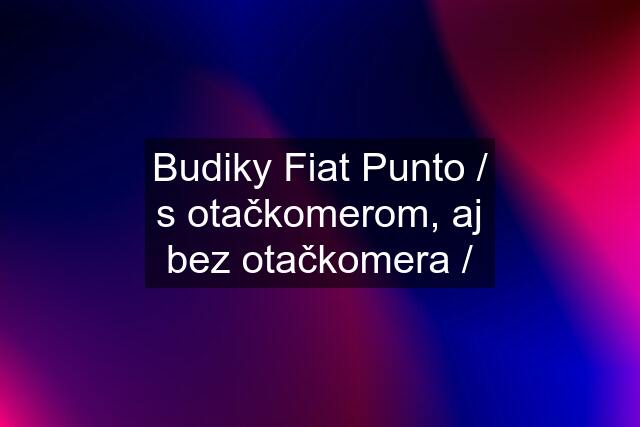 Budiky Fiat Punto / s otačkomerom, aj bez otačkomera /