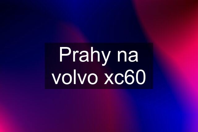 Prahy na volvo xc60