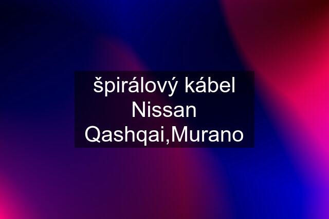 špirálový kábel Nissan Qashqai,Murano