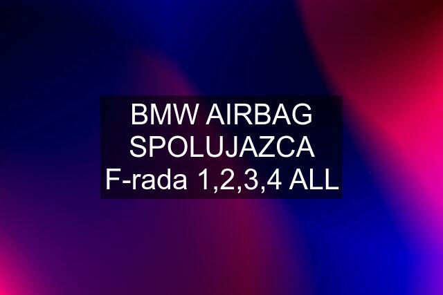 BMW AIRBAG SPOLUJAZCA F-rada 1,2,3,4 ALL