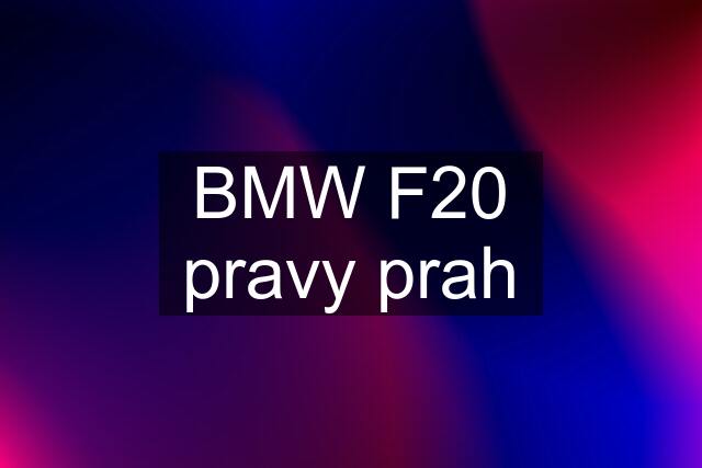 BMW F20 pravy prah