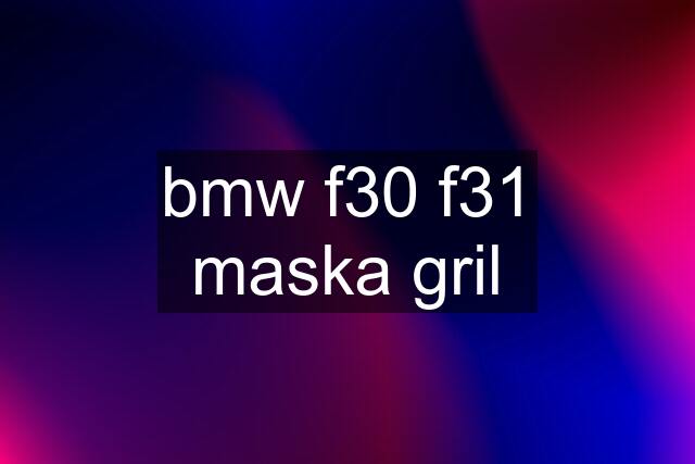 bmw f30 f31 maska gril