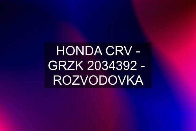 HONDA CRV - GRZK 2034392 -  ROZVODOVKA