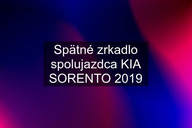 Spätné zrkadlo spolujazdca KIA SORENTO 2019