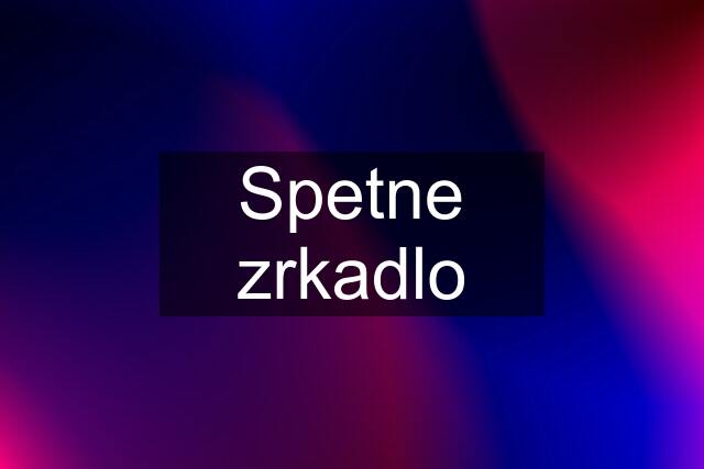 Spetne zrkadlo