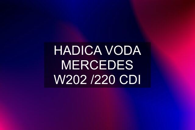 HADICA VODA MERCEDES W202 /220 CDI