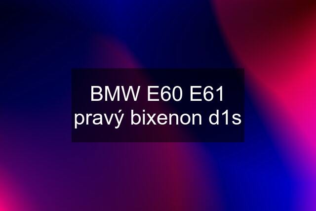 BMW E60 E61 pravý bixenon d1s