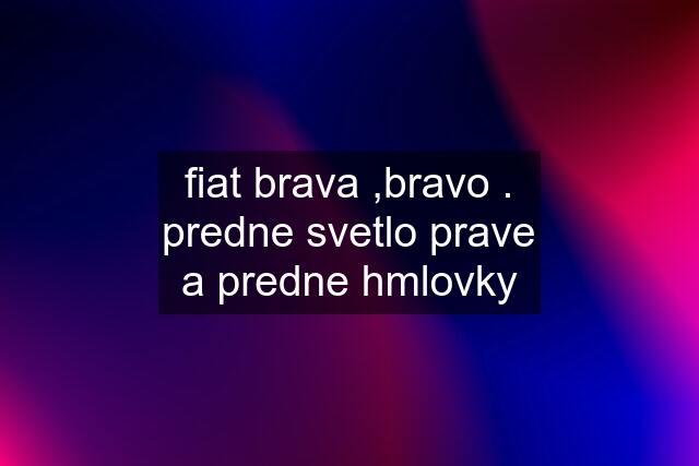 fiat brava ,bravo . predne svetlo prave a predne hmlovky