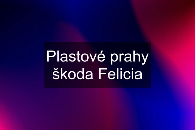 Plastové prahy škoda Felicia