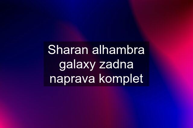 Sharan alhambra galaxy zadna naprava komplet