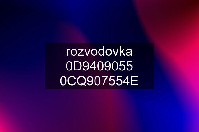 rozvodovka 0D9409055 0CQ907554E