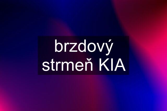 brzdový strmeň KIA