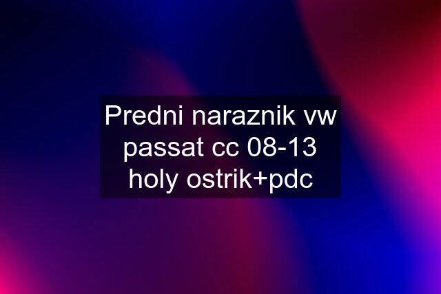 Predni naraznik vw passat cc 08-13 holy ostrik+pdc