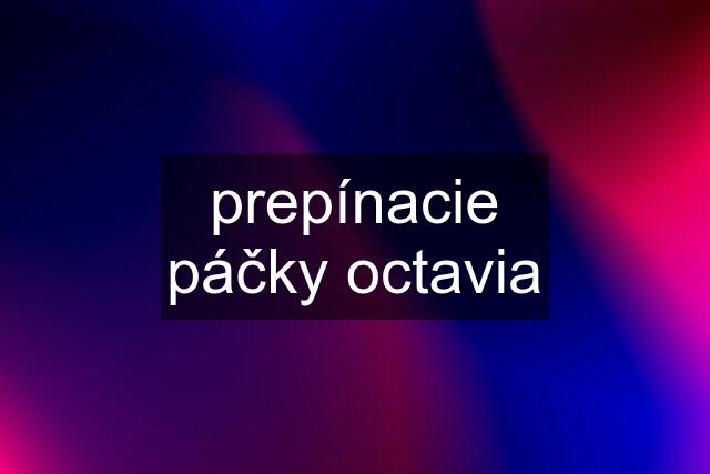 prepínacie páčky octavia