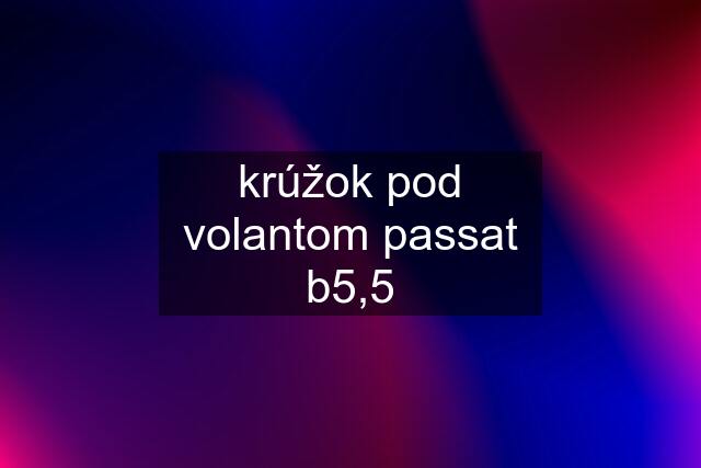 krúžok pod volantom passat b5,5