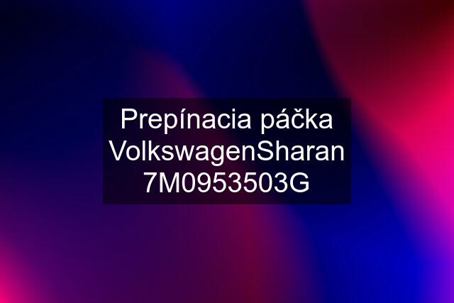 Prepínacia páčka VolkswagenSharan 7M0953503G