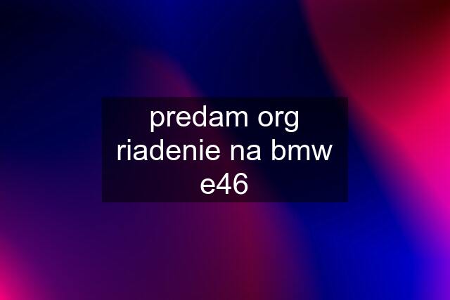 predam org riadenie na bmw e46