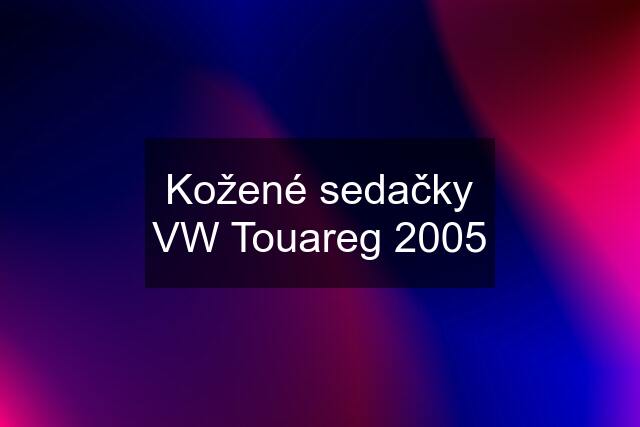 Kožené sedačky VW Touareg 2005