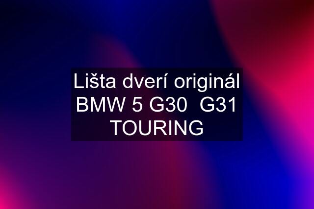 Lišta dverí originál BMW 5 G30  G31 TOURING