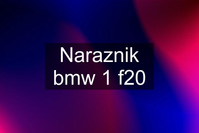 Naraznik bmw 1 f20