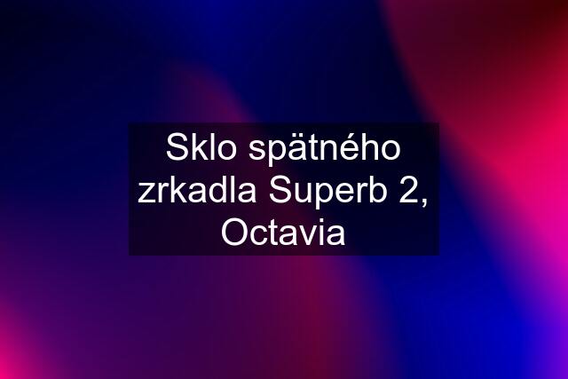 Sklo spätného zrkadla Superb 2, Octavia