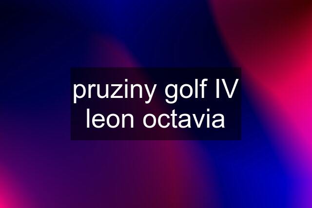 pruziny golf IV leon octavia