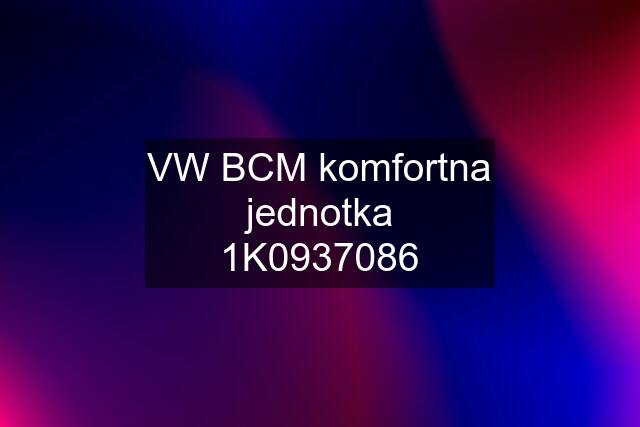 VW BCM komfortna jednotka 1K0937086