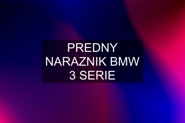 PREDNY NARAZNIK BMW 3 SERIE