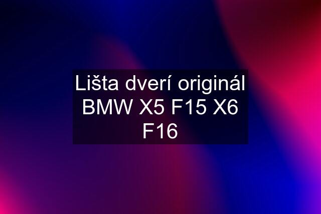 Lišta dverí originál BMW X5 F15 X6 F16