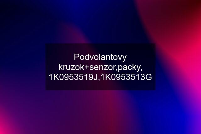 Podvolantovy kruzok+senzor,packy, 1K0953519J,1K0953513G