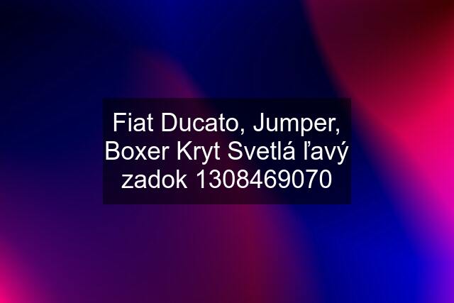 Fiat Ducato, Jumper, Boxer Kryt Svetlá ľavý zadok 1308469070