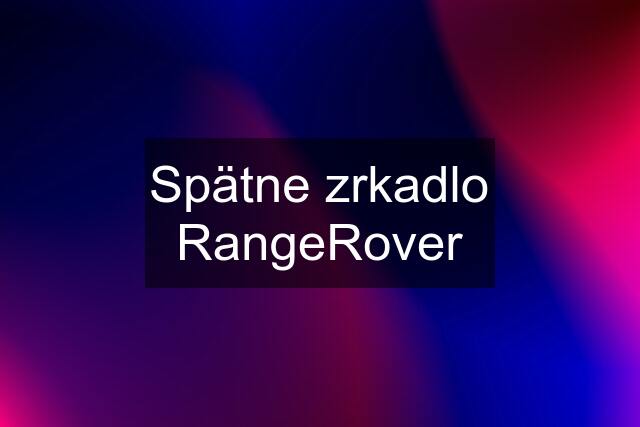 Spätne zrkadlo RangeRover