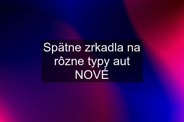 Spätne zrkadla na rôzne typy aut NOVÉ