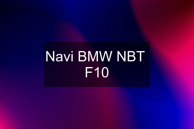 Navi BMW NBT  F10