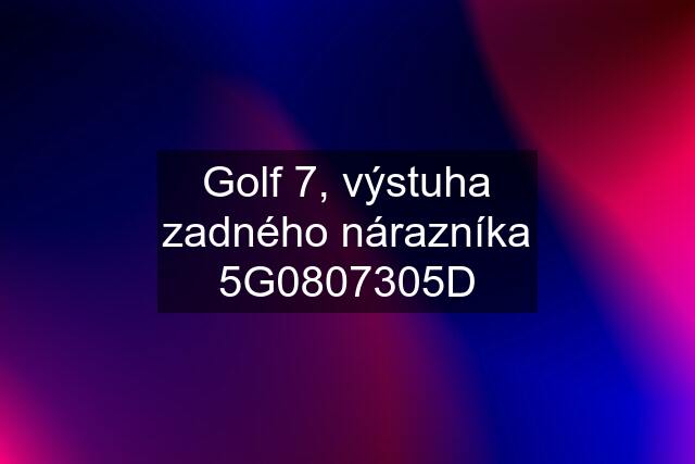 Golf 7, výstuha zadného nárazníka 5G0807305D