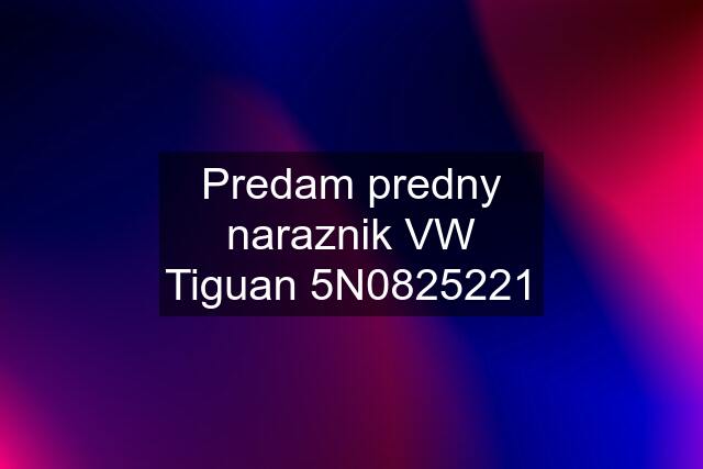 Predam predny naraznik VW Tiguan 5N0825221