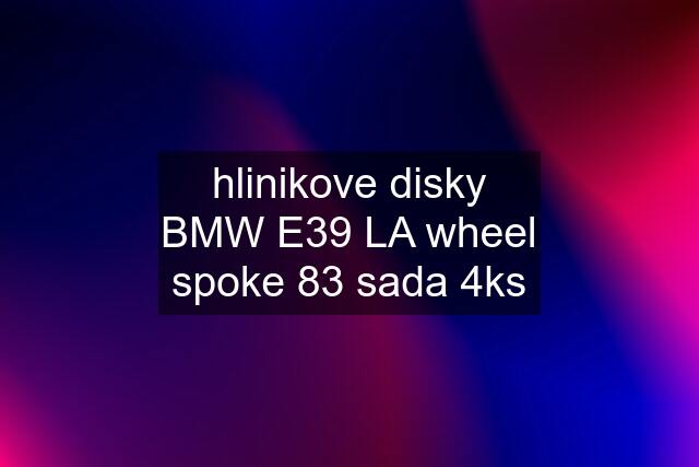 hlinikove disky BMW E39 LA wheel spoke 83 sada 4ks