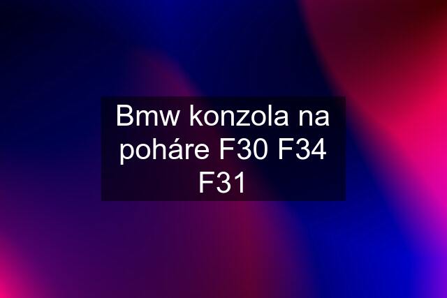 Bmw konzola na poháre F30 F34 F31