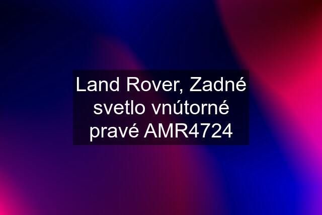 Land Rover, Zadné svetlo vnútorné pravé AMR4724