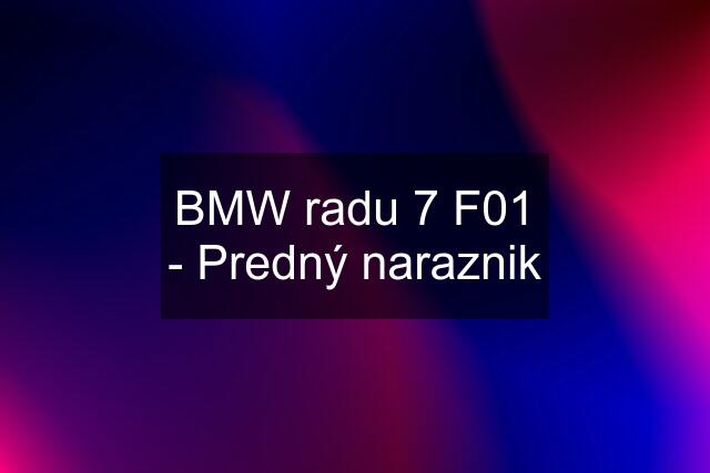 BMW radu 7 F01 - Predný naraznik