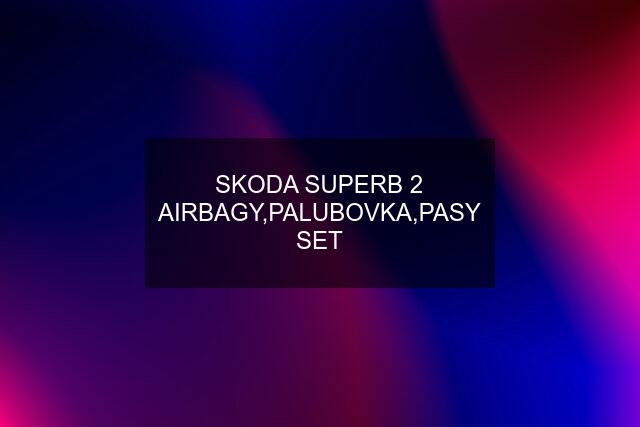 SKODA SUPERB 2 AIRBAGY,PALUBOVKA,PASY SET