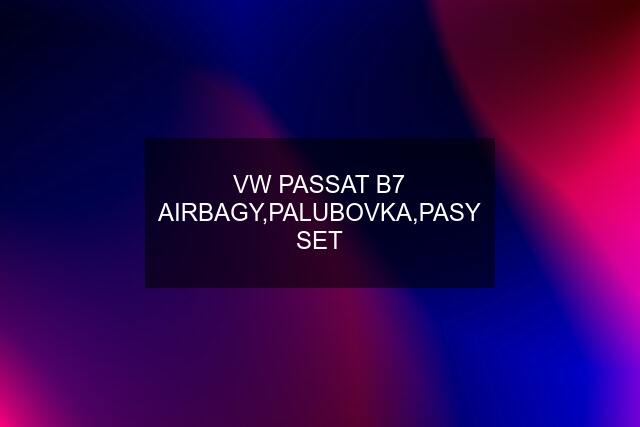 VW PASSAT B7 AIRBAGY,PALUBOVKA,PASY SET