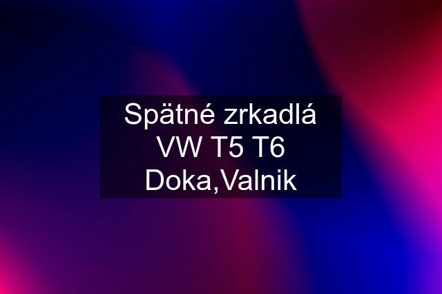 Spätné zrkadlá VW T5 T6 Doka,Valnik