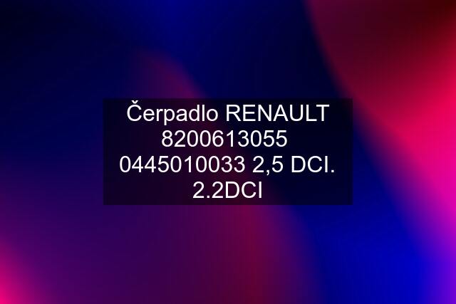 Čerpadlo RENAULT 8200613055   2,5 DCI. 2.2DCI